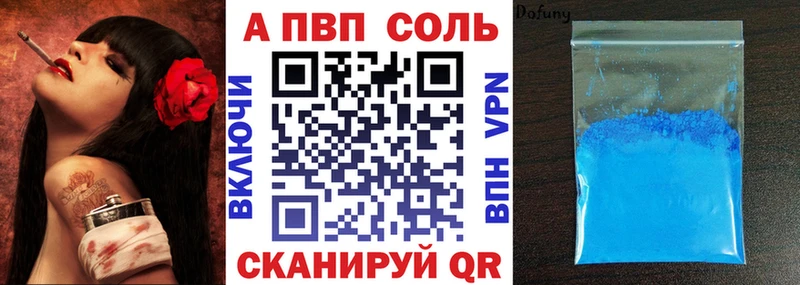 что такое наркотик  Куса  А ПВП СК 