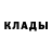 Кетамин VHQ bluebee b