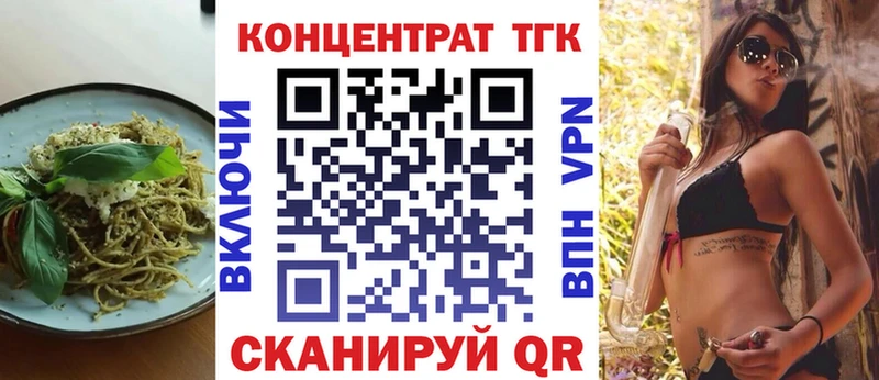 kraken ссылки  Куса  Еда ТГК конопля 