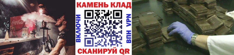 ГАШ Изолятор  где продают наркотики  Куса 