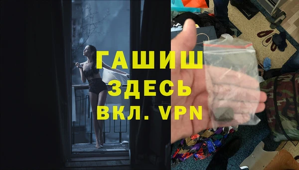гашиш Арсеньев
