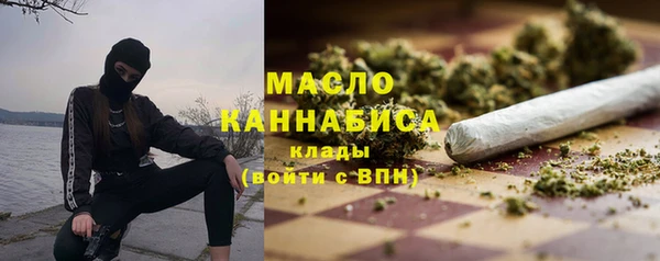 мяу мяу мука Осинники