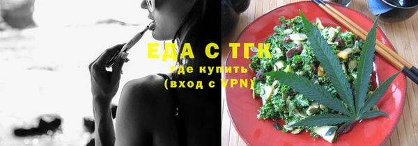 гашиш Арсеньев