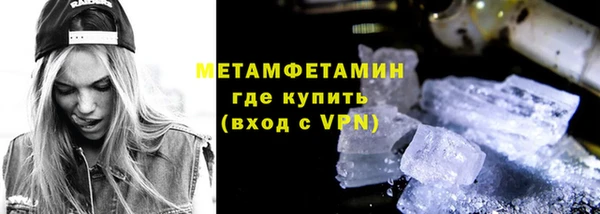 кокаин Армянск