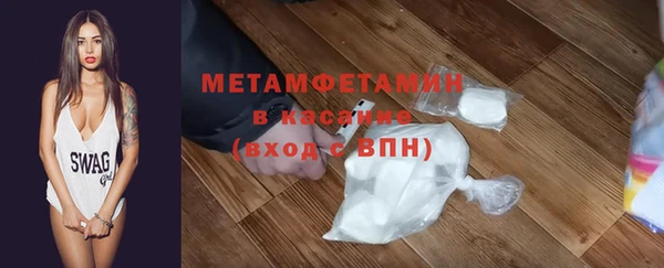 мефедрон Аркадак