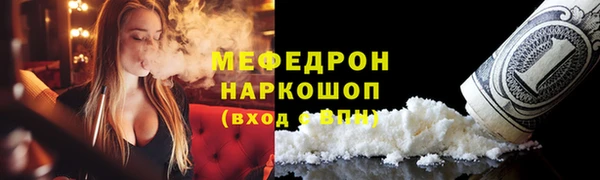 кокаин Армянск
