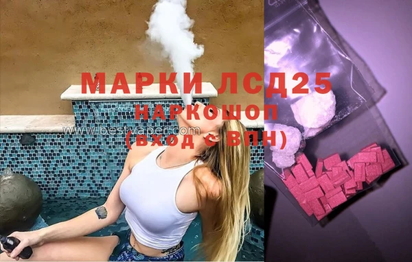 гашиш Арсеньев