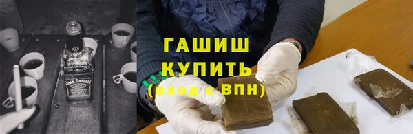 кокаин Армянск