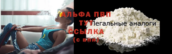 гашиш Арсеньев