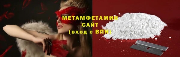 мефедрон Аркадак