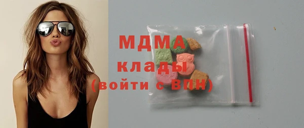 кристаллы Осташков