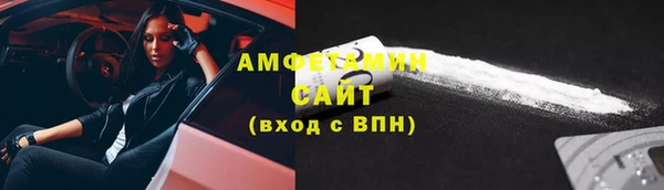 мяу мяу мука Осинники