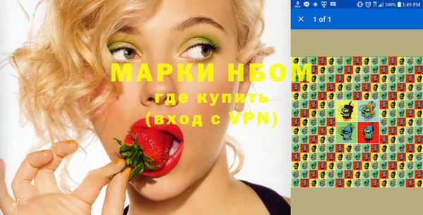 кокаин Армянск
