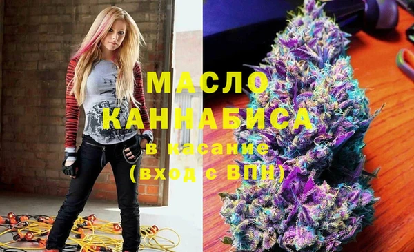 кокаин Армянск