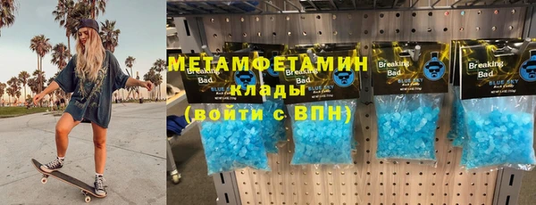 кокаин Армянск