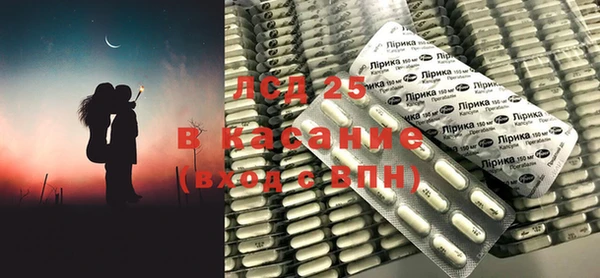 кокаин Армянск