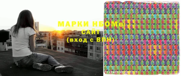 гашиш Арсеньев