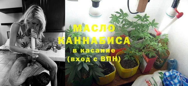 мефедрон Аркадак