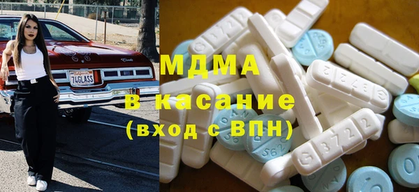 мефедрон Аркадак