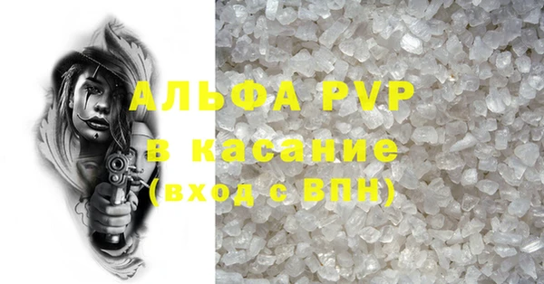 кокаин Армянск