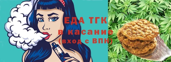 мефедрон Аркадак