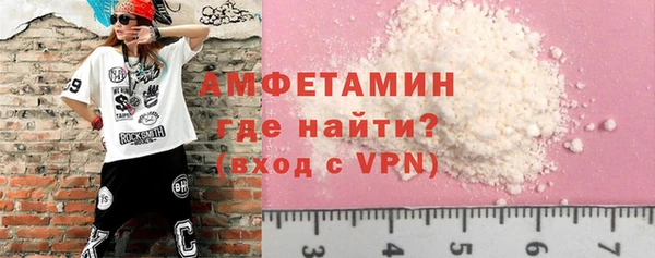 мефедрон Аркадак