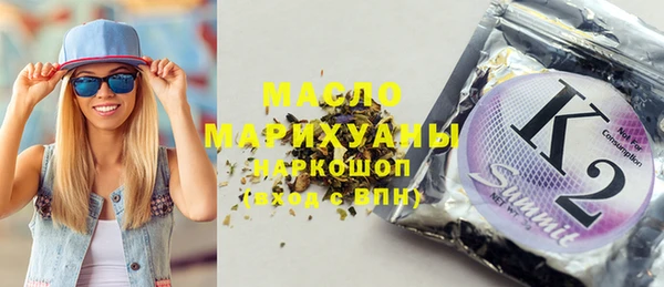 мефедрон Аркадак