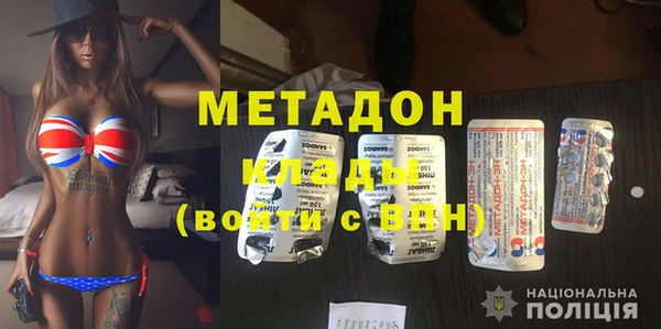 мефедрон Аркадак