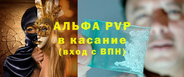 гашиш Арсеньев