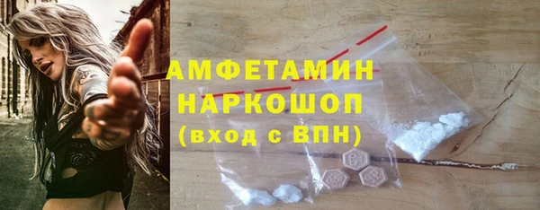 гашиш Арсеньев
