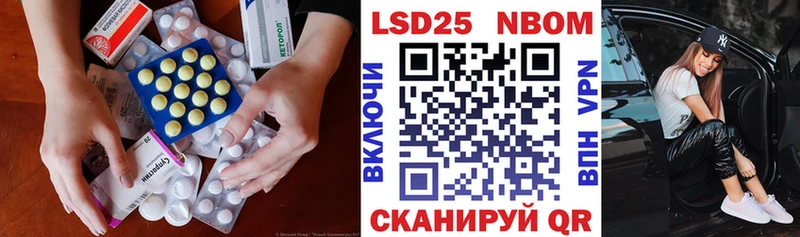 ЛСД экстази кислота наркота Куса