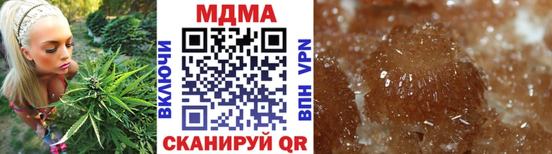 MDMA молли  Куса 
