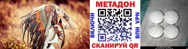 МЕТАДОН мёд  как найти закладки  Куса 