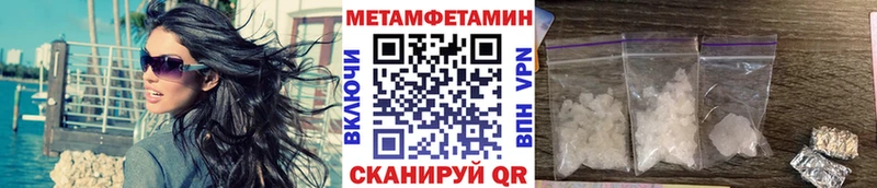 Метамфетамин мет Куса
