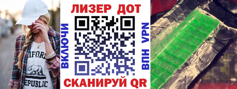Марки 25I-NBOMe 1500мкг  даркнет сайт  Куса 