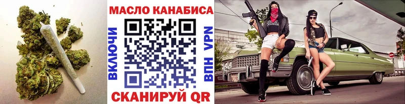 Дистиллят ТГК вейп Куса