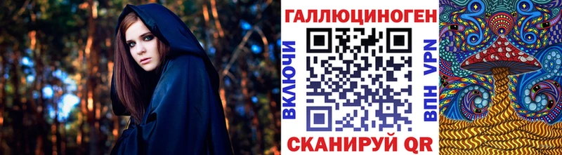 Псилоцибиновые грибы мухоморы  купить наркотики сайты  Куса 